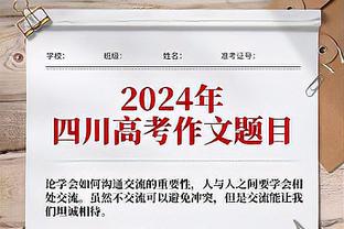 球迷场边挑衅穆雷：我看过你女友吹X的视频 穆雷上前理论被拦住